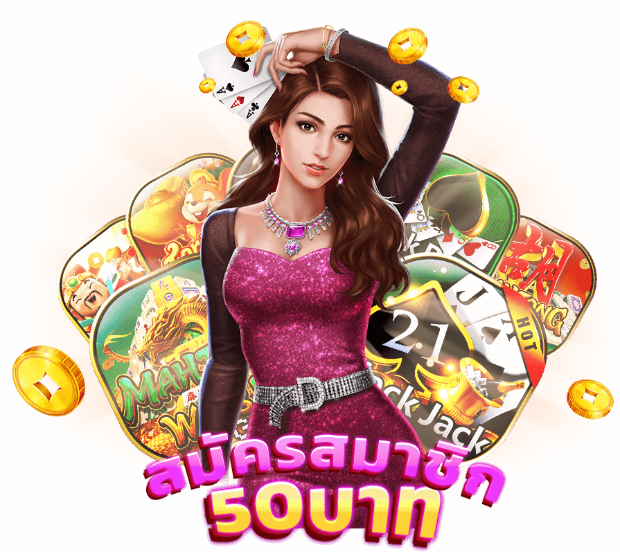 LEMON789 SLOT กำไรดี